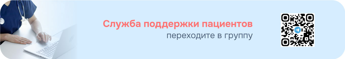 Для клиники К-37