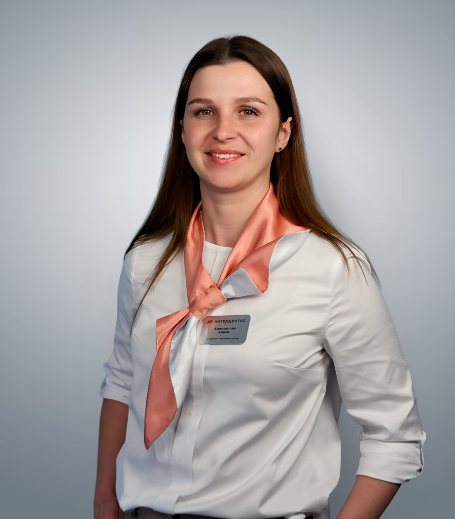 Емельянова Алеся Васильевна