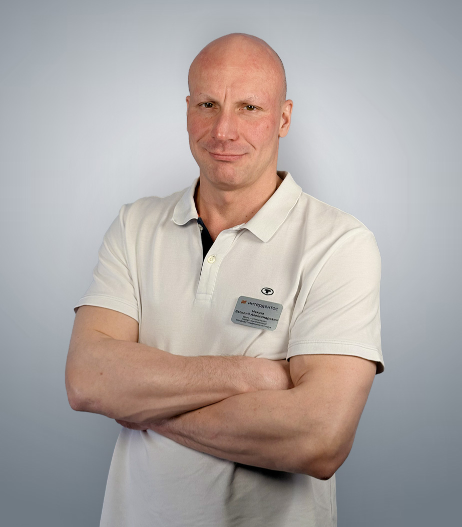 Макуха Василий Александрович