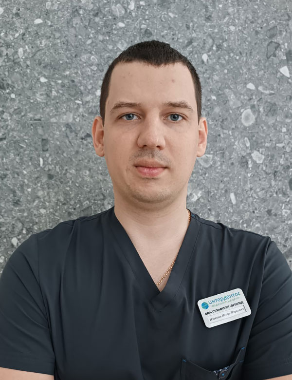 Извеков Игорь Юрьевич