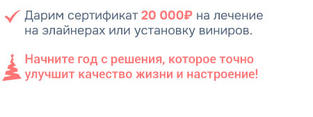 текст--20-000-руб---НГ-Акции.jpg текст--20-000-руб---НГ-Акции.jpg