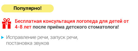 Текст-Логопед.jpg Текст-Логопед.jpg